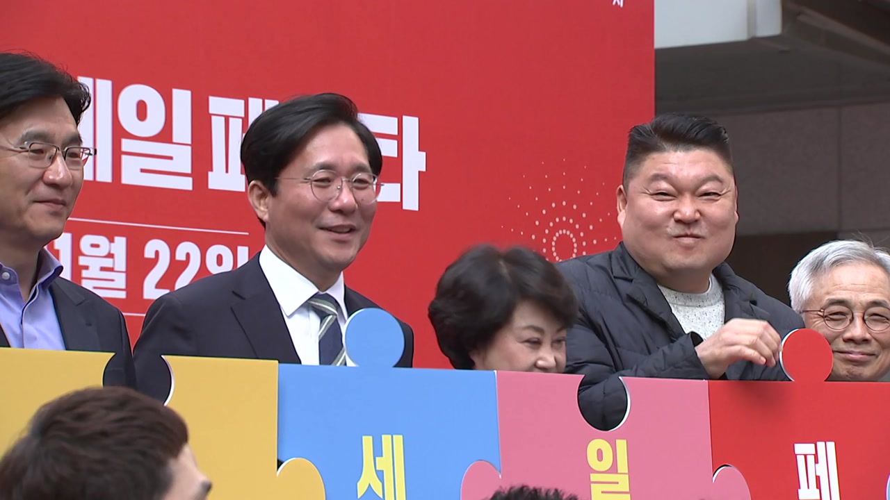 코리아세일페스타 D-1, 성윤모 장관 명동에서 홍보 행사