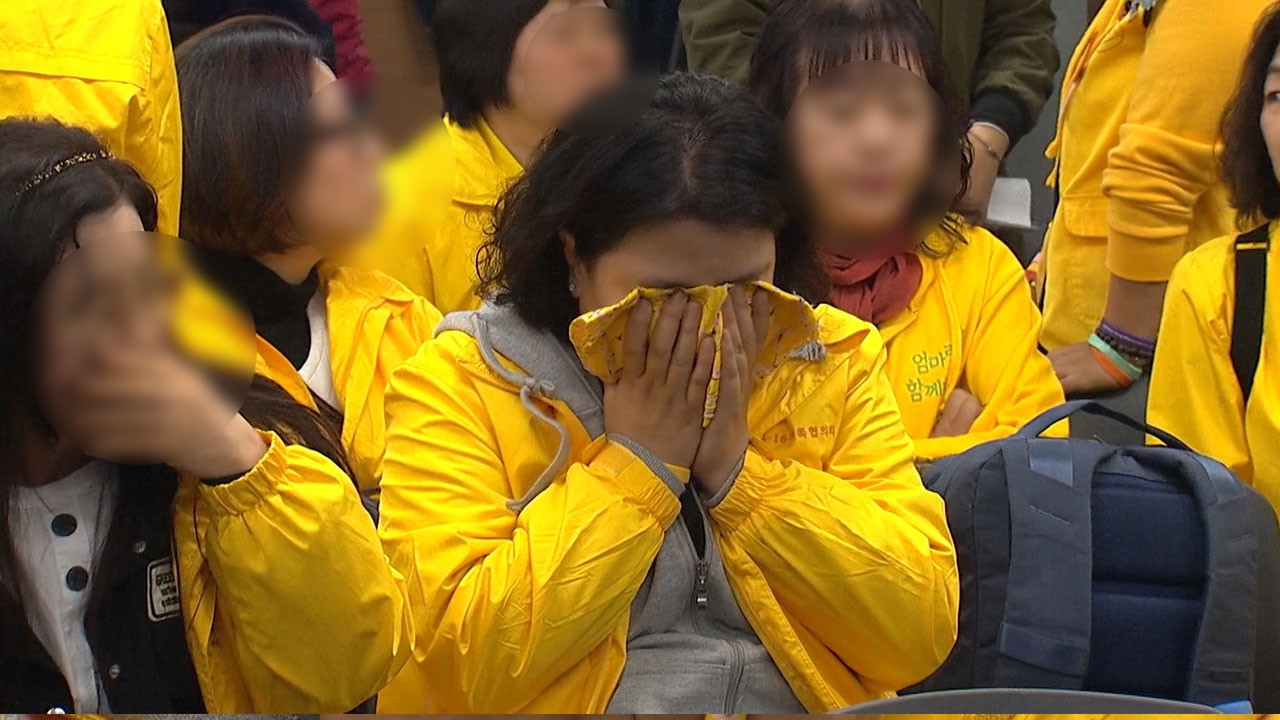 세월호 참사 가족협의회 "해경 지휘부가 헬기 차지…명백히 살인"