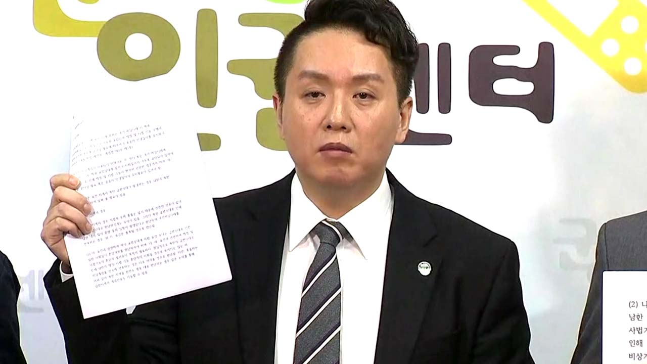 청와대 작성 '계엄 문건' 공개..."군 수사단 은폐 의혹"