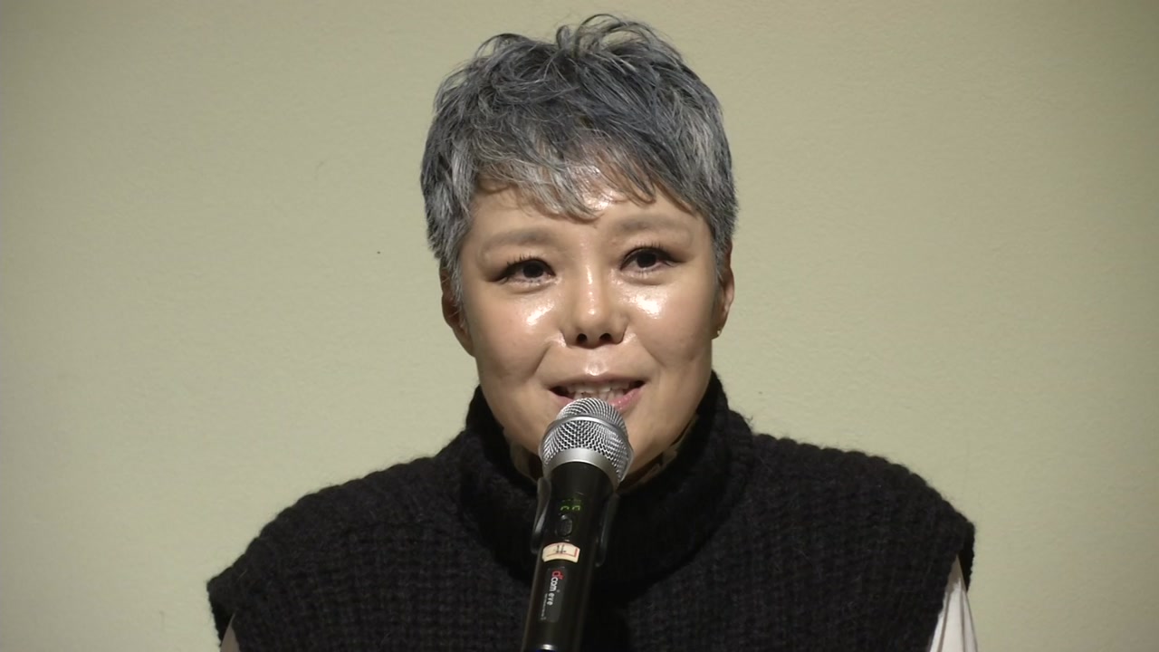 이은미 30주년 기자회견 "팬들에게 감사"