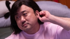 '시동' 마동석, 정체불명 단발머리로 변신...상큼하게 터진다 '시동' 마동석, 정체불명 단발머리로 변신...상큼하게 터진다