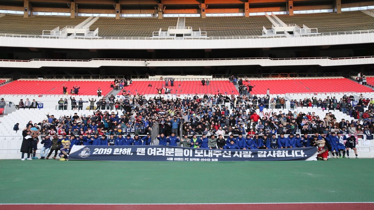 [와이파일] '2년 연속 꼴찌' 서울 이랜드FC에게 박수를 보내는 이유 