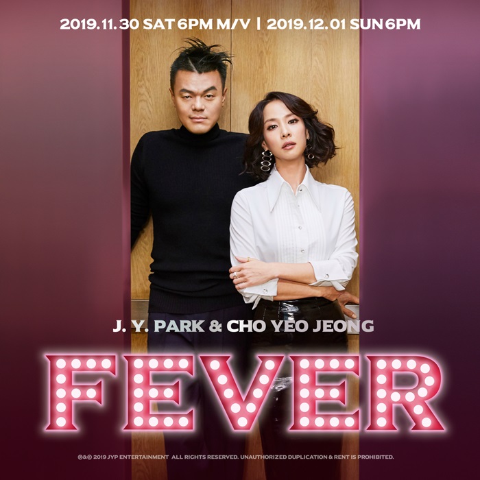 박진영, 12월 1일 신곡 'FEVER' 발표…MV '뮤즈'는 조여정