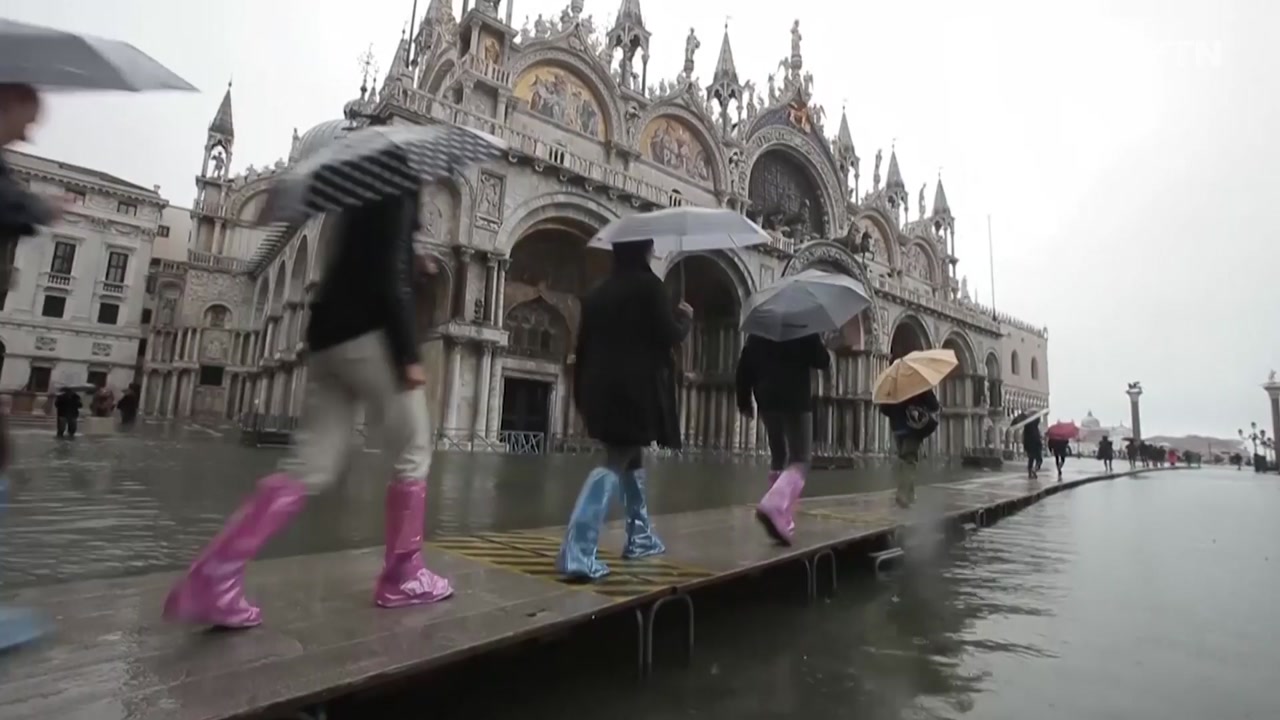 '물의 도시'  이탈리아 베네치아 또 침수 위기