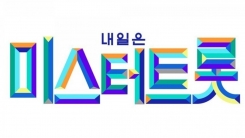 '미스터트롯' 측 "JK김동욱 출연? 참가자 방송으로 확인 부탁" '미스터트롯' 측 "JK김동욱 출연? 참가자 방송으로 확인 부탁"