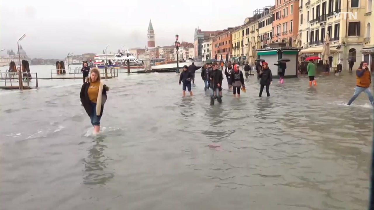 베네치아 53년 만의 최악 홍수...'천 2백년 역사' 산마르코 성당 6번째 침수돼