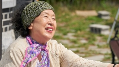 '감쪽같은 그녀', 웃기고 울리는 나문희의 힘 '감쪽같은 그녀', 웃기고 울리는 나문희의 힘
