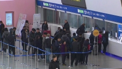 철도 파업 이틀째, 불편 속출·장기화 우려