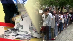 홍콩 선거 투표율 역대 최고 71%....야권 유리할 듯