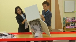 홍콩 선거 범민주 진영 압도적 승리...사상 첫 과반 의석 눈앞