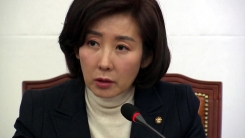"총선 前 북미회담 자제 요청" 나경원 발언 후폭풍