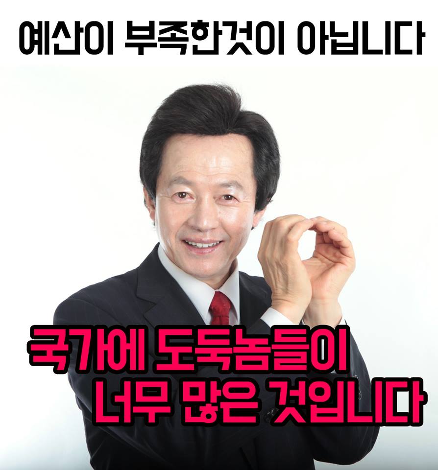 허경영, 총선 앞두고 창당..."국민 1인당 150만 원씩 주겠다" | YTN