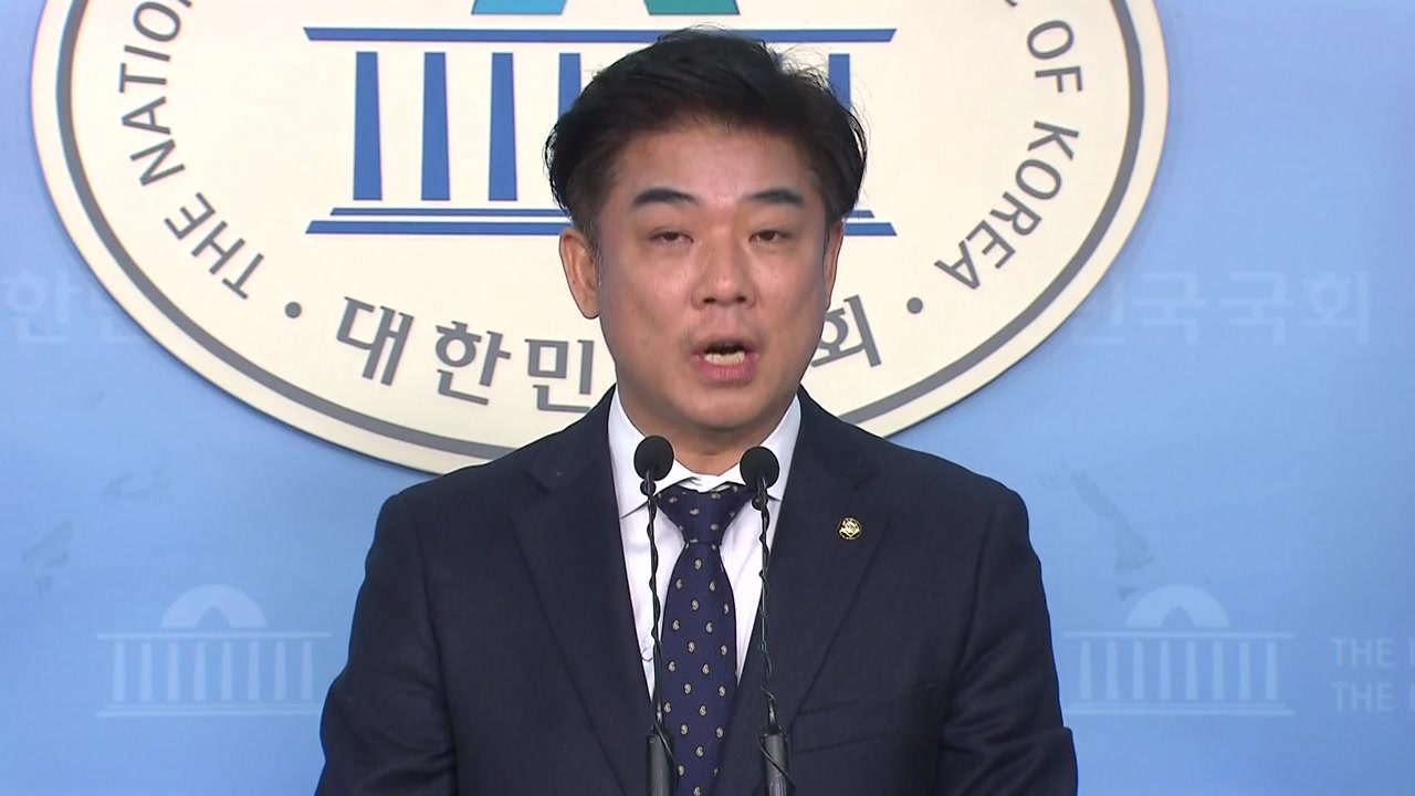 [정치]김병욱 데이터3법 신용정보법 처리 촉구 | YTN 김병욱 데이터3법 신용정보법 처리 촉구
