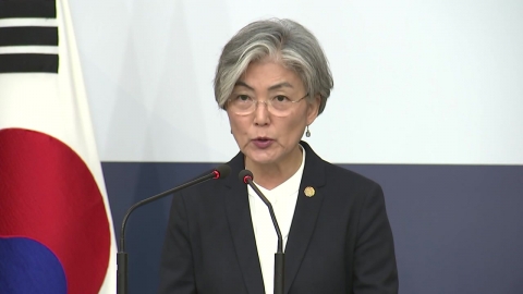 日 주간지 "日 외무상, 강경화 장관은 장식품 언급"