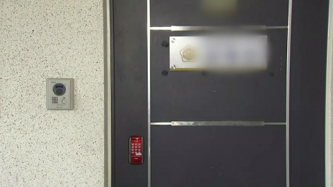 "윤석열에 죄송하다" 숨진 前 특감반원 자필 메모 발견