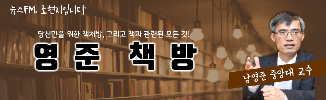 책 선물로 송년회 '인싸'되는 법? 너와 나의 연결고리 '독서 취향'