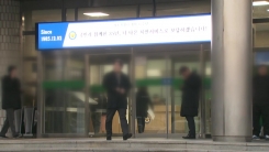 檢, 숨진 수사관 휴대전화 이례적 압수...윤석열 조문