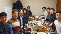 2002년 월드컵 레전드 한자리에 모여 식사 자리 가져