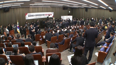 한국당 원내대표 1차 투표 과반 득표자 없어, 결선 투표 진행