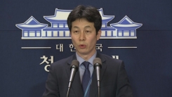 檢, '유재수 의혹' 윤건영 조사...조국 소환 임박