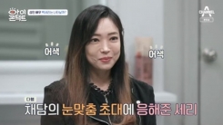 “대인기피 있었다"…'아이콘택트' 성인배우 백세리가 밝힌 잠적 이유 “대인기피 있었다"…'아이콘택트' 성인배우 백세리가 밝힌 잠적 이유
