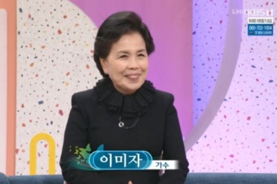 '데뷔 60주년' 이미자 "금지곡 '동백아가씨', 끌려갈 각오로 불렀다"