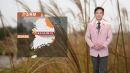 내일 예년의 겨울 추위...영동 지방 건조주의보