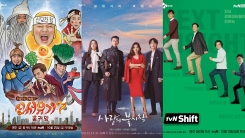“나영석 새 예능, 드라마 소재 차별화”...tvN 2020 라인업 공개(종합) “나영석 새 예능, 드라마 소재 차별화”...tvN 2020 라인업 공개(종합)