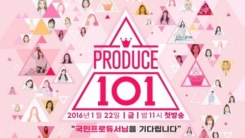'프듀' 시즌1 '아이오아이'도 조작?…엠넷 "밝힐 입장 無" '프듀' 시즌1 '아이오아이'도 조작?…엠넷 "밝힐 입장 無"