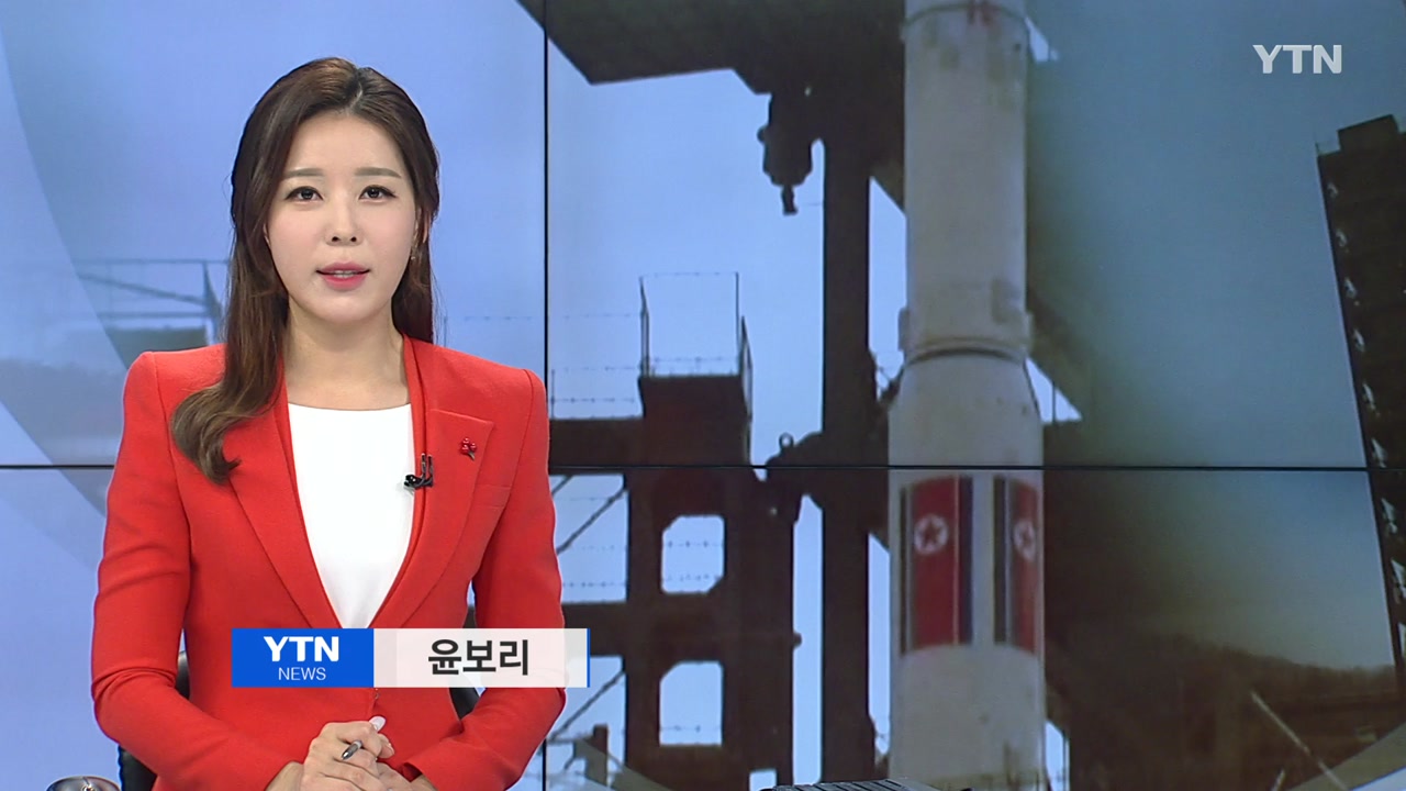 YTN24