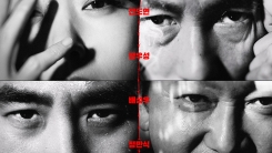 돈 냄새에 눈 뜬 이들...'지푸라기라도 잡고 싶은 짐승들', 2020년 2월 개봉 돈 냄새에 눈 뜬 이들...'지푸라기라도 잡고 싶은 짐승들', 2020년 2월 개봉