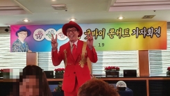 유산슬 “유재석이냐 유산슬이냐...가끔 정체성 혼란 오기도" 유산슬 “유재석이냐 유산슬이냐...가끔 정체성 혼란 오기도"