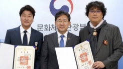 '기생충' 봉준호·송강호, 문체부 문화훈장...봉준호 "담담하게 걷겠다" '기생충' 봉준호·송강호, 문체부 문화훈장...봉준호 "담담하게 걷겠다"