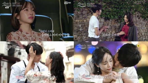 ‘썸바디2’ 최종 커플 탄생, 준혁♥혜수, 재엽♥소리 마카오행