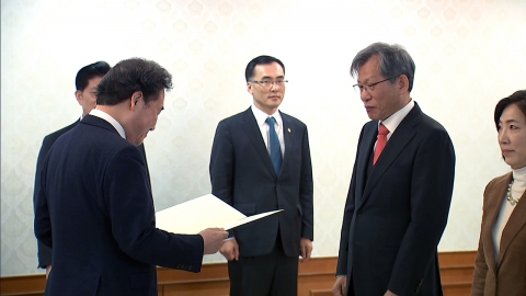 '용산공원조성추진위원회' 공식 출범