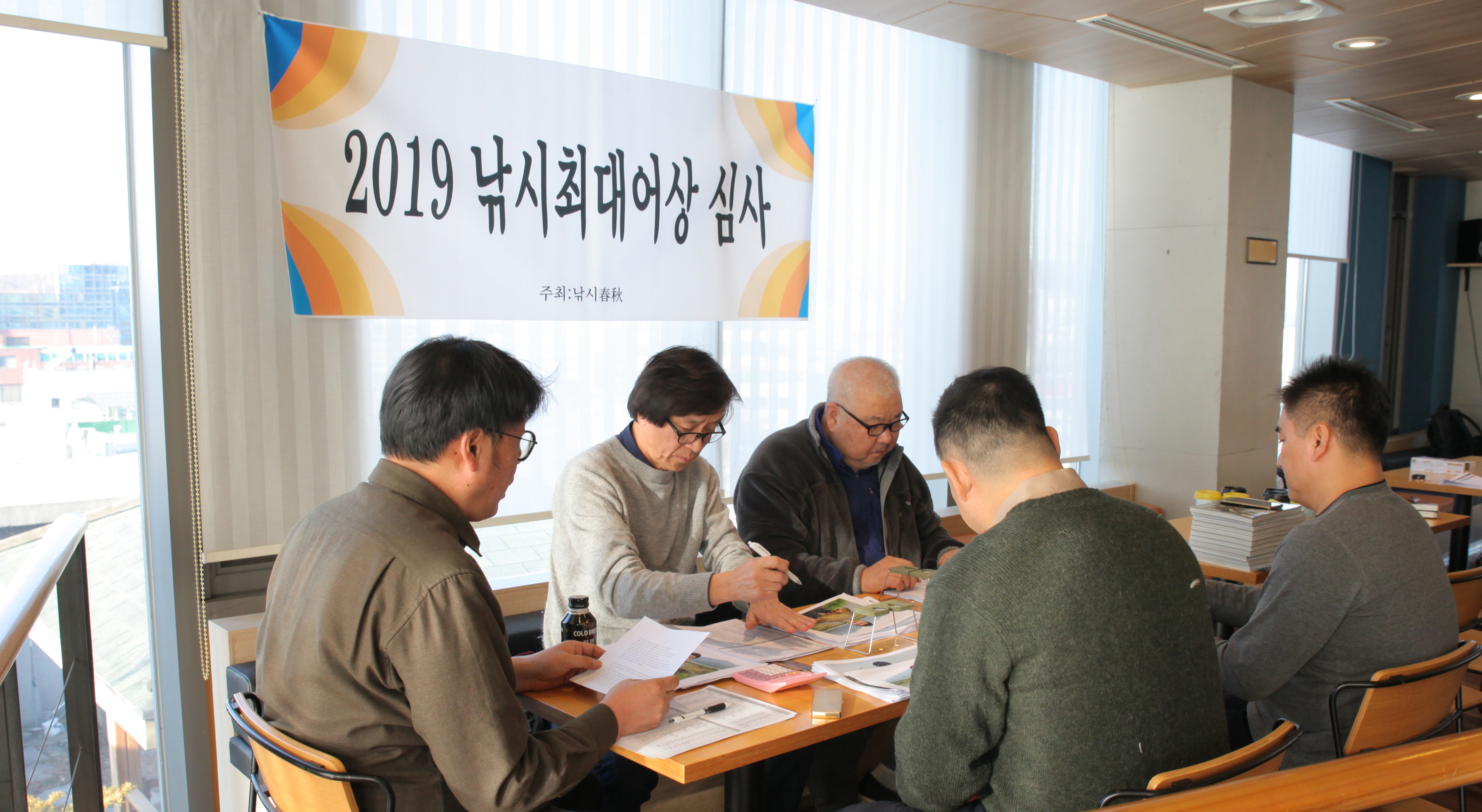 참돔, 34년 만에 110.2cm로 최대어 기록...마라바리·참다랑어, 낚시 대상어 편입