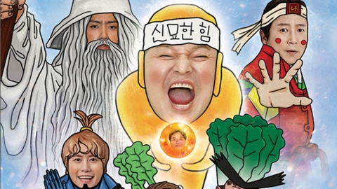 '신서유기7', 12월 한국인이 가장 좋아하는 프로그램 1위 | YTN