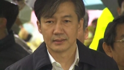 조국 영장 기각...檢 "재청구 신중히 검토"