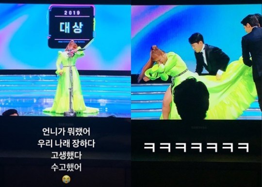 "우리 나래 장하다"...한혜진, 박나래 MBC 연예대상 대상 축하