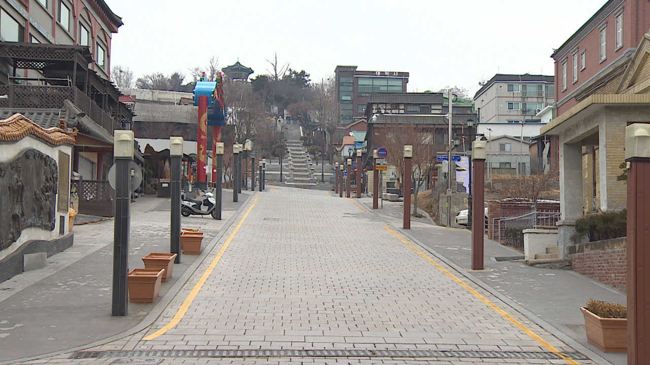 '130년 근현대 역사' 인천 개항장을 걷다