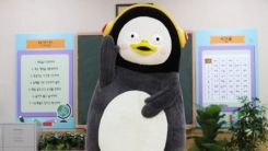 '펭수' 제3자 상표출원 논란, EBS에서 펭수 못보나 '펭수' 제3자 상표출원 논란, EBS에서 펭수 못보나