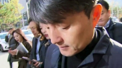 '뇌물 혐의' 유재수 재판 시작...'감찰 무마 의혹' 조국 3차 소환 조사