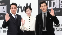 ‘머니게임’ 어려운 경제 용어? 고수·이성민·심은경 모두 ‘열공’ 중 ‘머니게임’ 어려운 경제 용어? 고수·이성민·심은경 모두 ‘열공’ 중