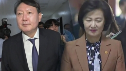 '패싱' 당한 윤석열, 흩어지는 참모들에게 한 말