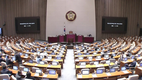  자유한국당, 오늘 본회의 불참 방침..."연기 요구"