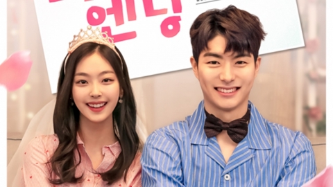 정건주·최희진 '최고의 엔딩', MBC서 본다..오늘(10일) 편성 | YTN