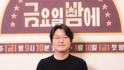 tvN ‘금금밤’ 나영석 PD “괜한 일을 벌였구나… 가끔 후회” tvN ‘금금밤’ 나영석 PD “괜한 일을 벌였구나… 가끔 후회”