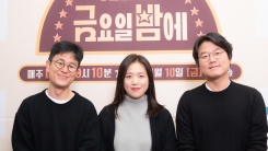 ‘금금밤’ 나영석 사단 “TV만 보는 시대 끝, 엑기스만 담았다”(종합) ‘금금밤’ 나영석 사단 “TV만 보는 시대 끝, 엑기스만 담았다”(종합)