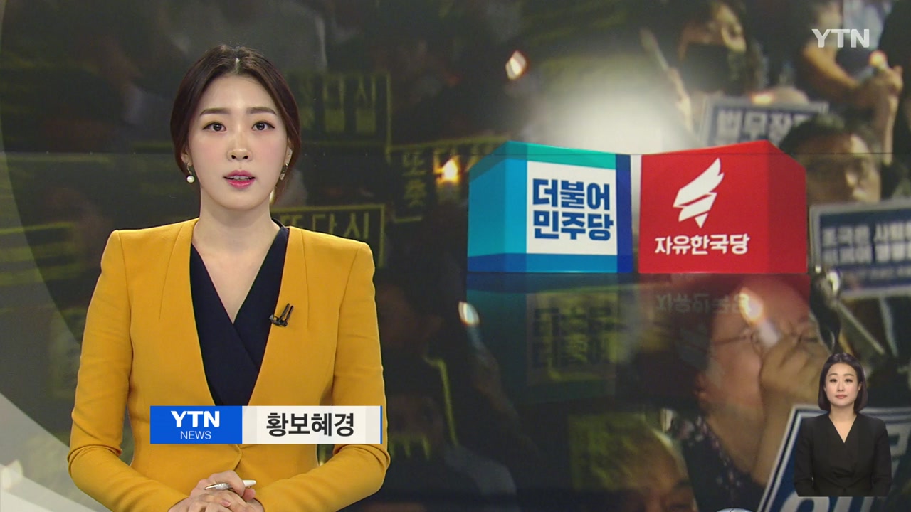 YTN24