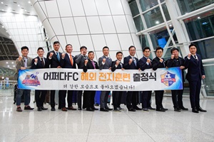 '뭉쳐야 찬다', 사이판 출국…첫 해외 전지훈련
